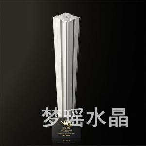 水晶獎(jiǎng)杯